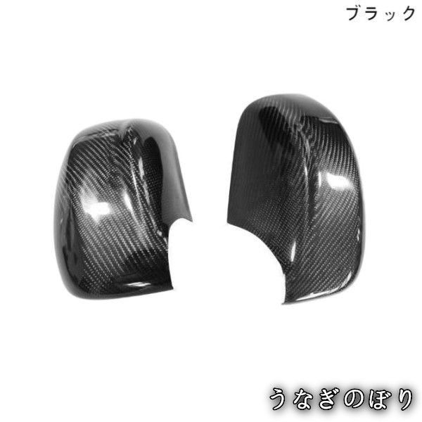 美品　R35 カーボン ドアミラーカバー GTR 日産 Nissan R35 GTR 2009-2020 車用リアビューミラーカバーキャップ シェル