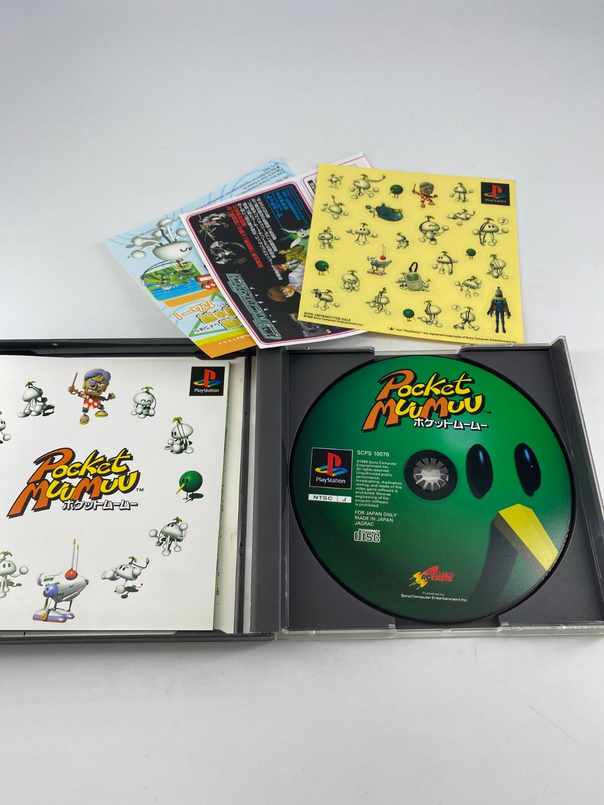 PS ポケットムームー - メルカリ