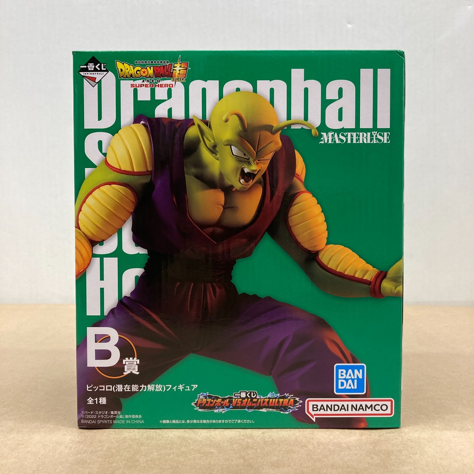 バンダイ 一番くじ ドラゴンボール VSオムニバスウルトラ B賞