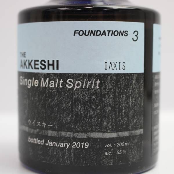 AKKESHI（あっけし）厚岸 ニューボーン 第3弾 北海道ミズナラカスク ノンピーテッド 2019 55％ 200ml X24G080043 -  メルカリ