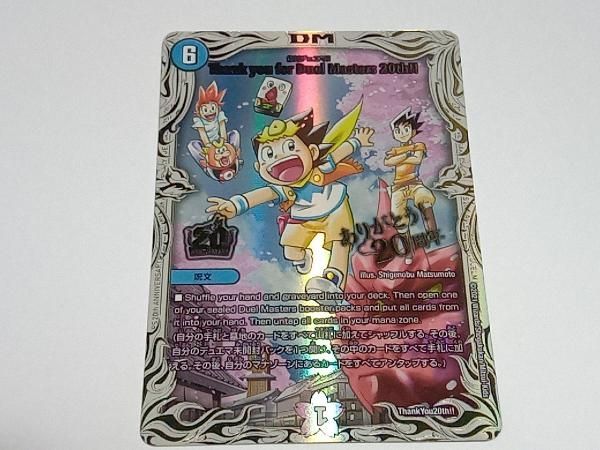 乃木坂46 金川 紗耶】ビルディバイド SC(シークレットレア) 箔押し