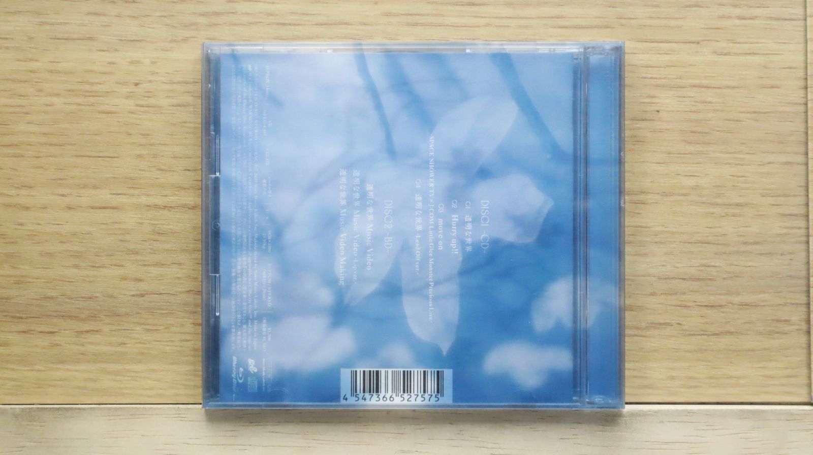 国内盤CD☆リトルグリーモンスター/Little Glee Monster□ 透明