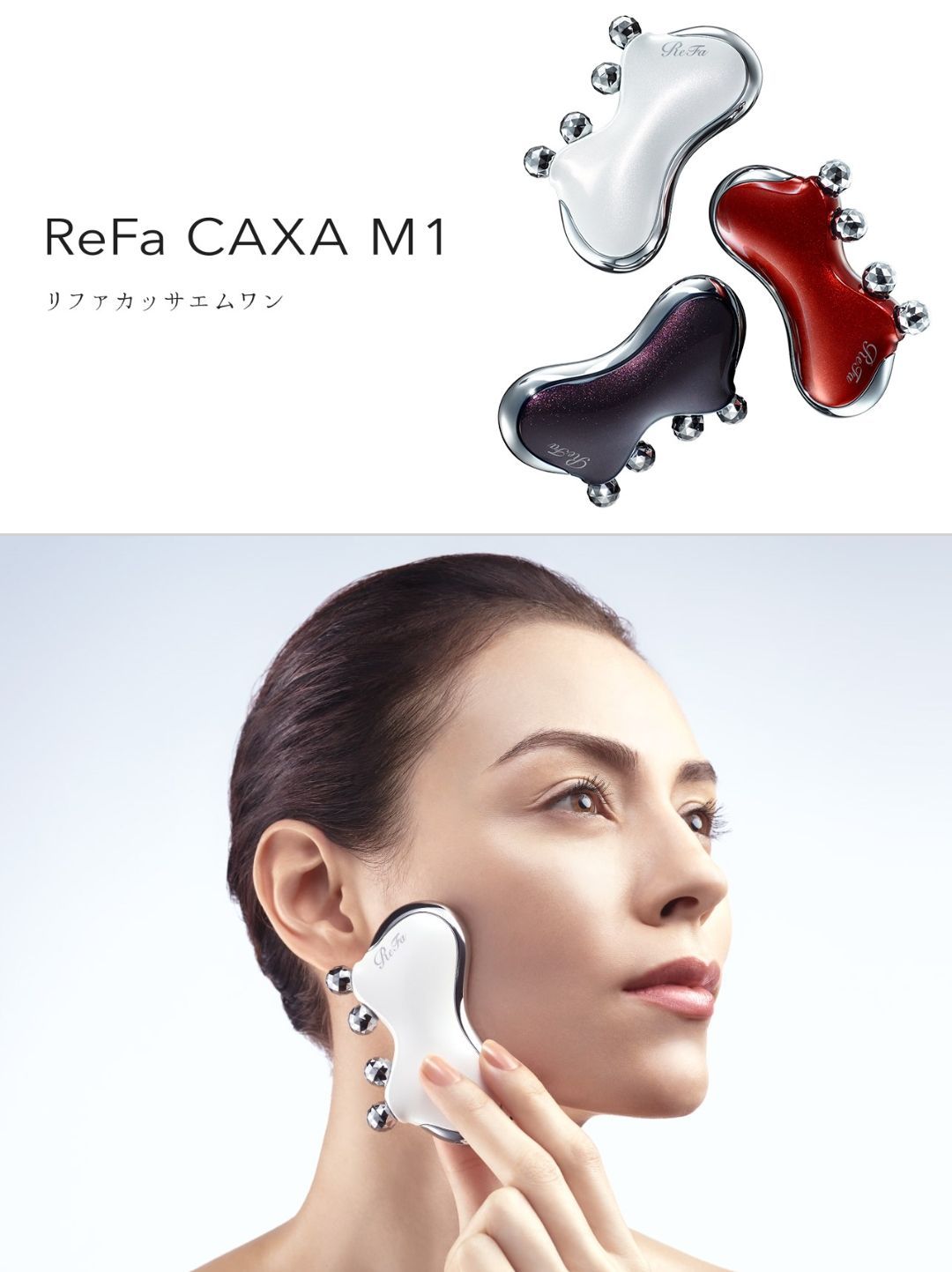 ReFa CAXA M1 Pearl White リファカッサエムワン ホワイト - 美顔用品