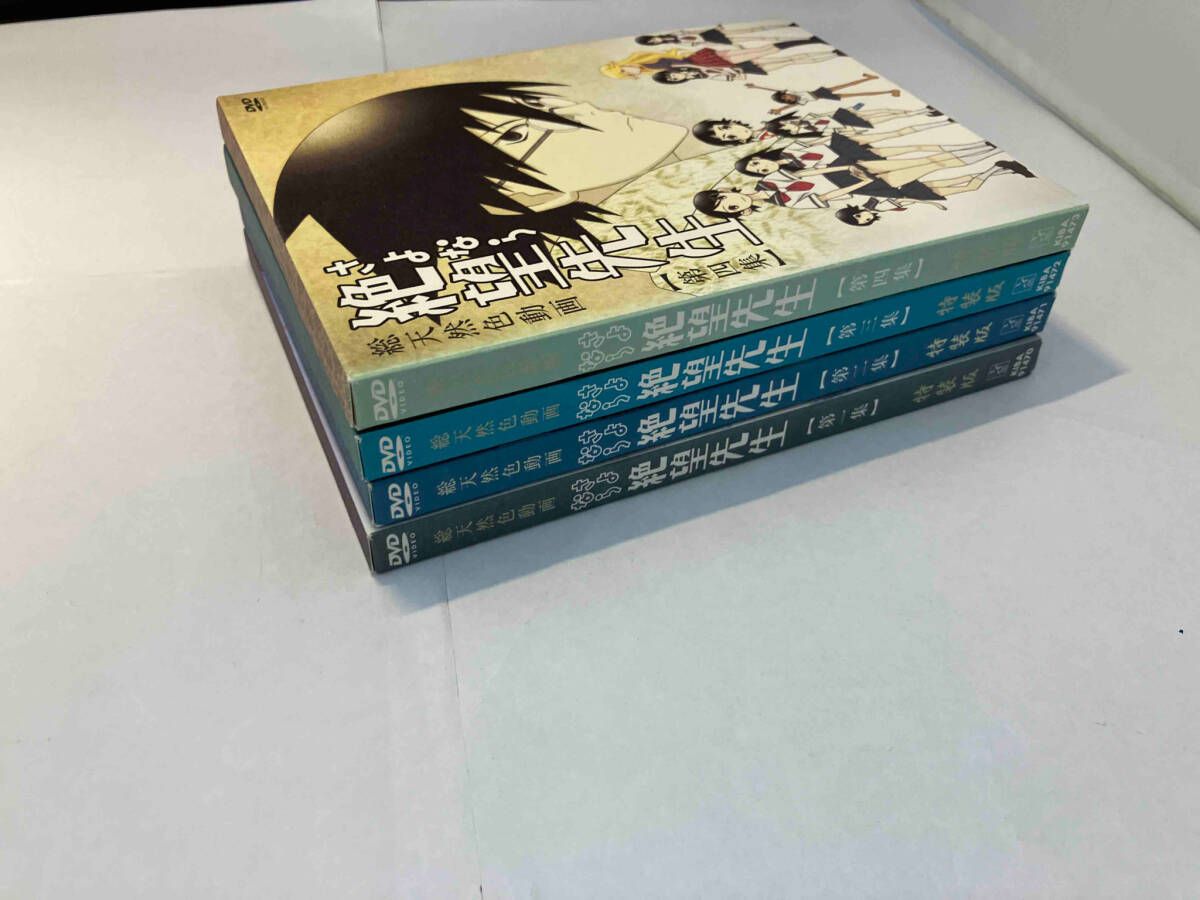 DVD 【※※※】[全4巻セット]さよなら絶望先生 第一~四集(特装版) - メルカリ