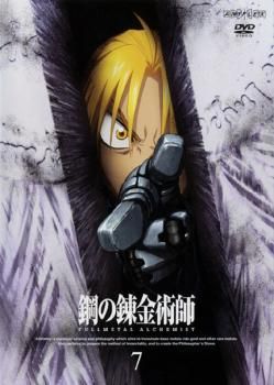 鋼の錬金術師　DVD レンタル落ち Amazon.co.jp: 鋼の錬金術師 FULLMETAL ALCHEMIST [レンタル落ち