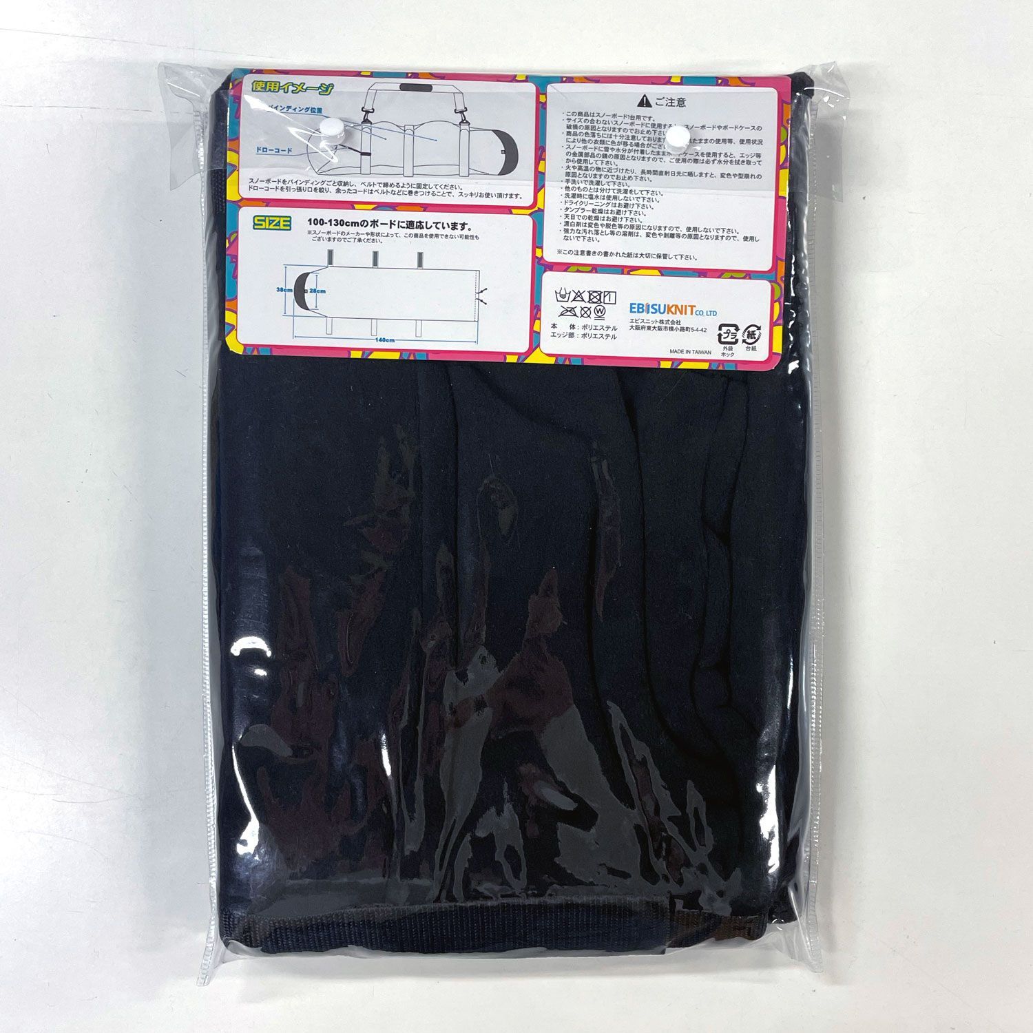 美品 northpeak スノーボード ボードケース ショルダー付き 1bn26759.jpg