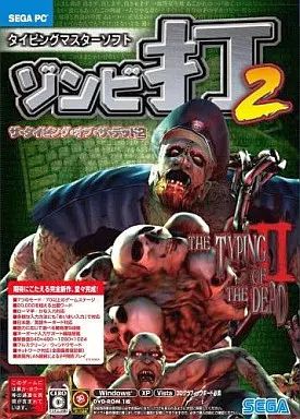 PC Windows ゾンビ打 タイピングオブザデッド US 無印版セット baikin.net | ザ・タイピング・オブ・ザ・デッド（TOD、ゾンビ打）