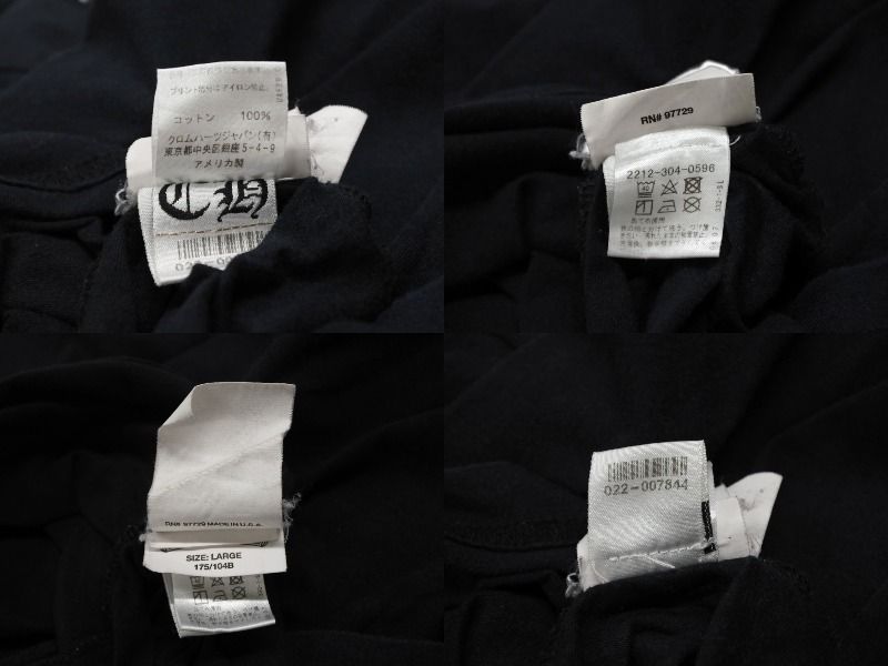 CHROME HEARTS RICHARD STARK TEE クロムハーツ 東京限定 リチャード  