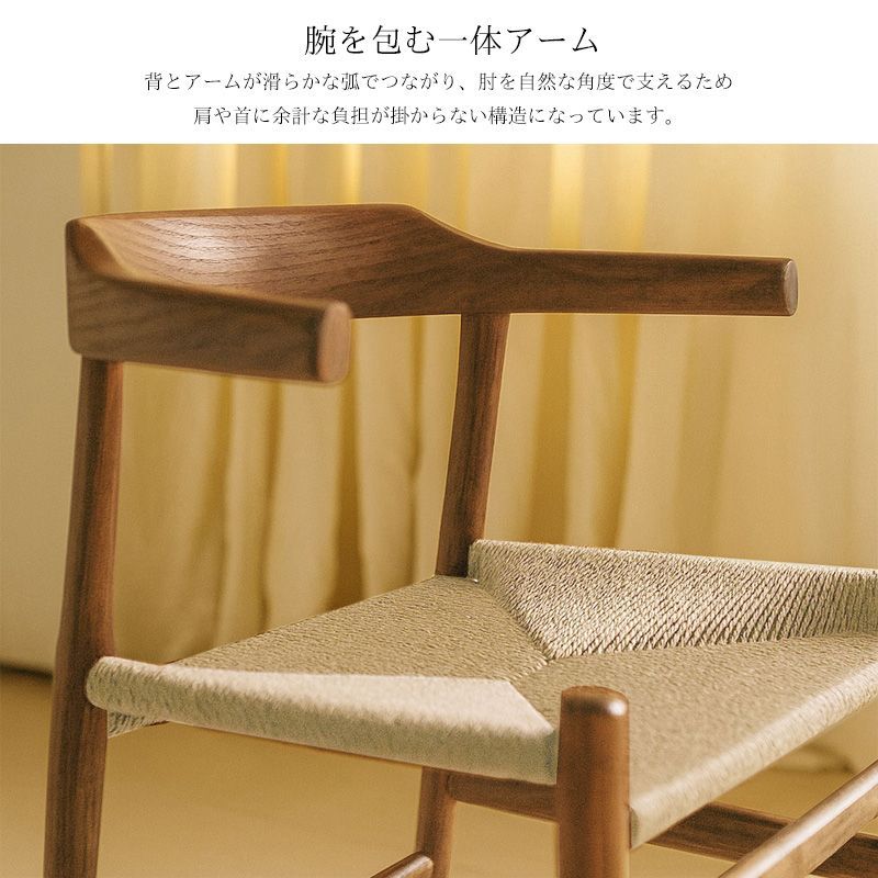 ダイニングチェア 北欧 PP68 アームチェア ハンス・J