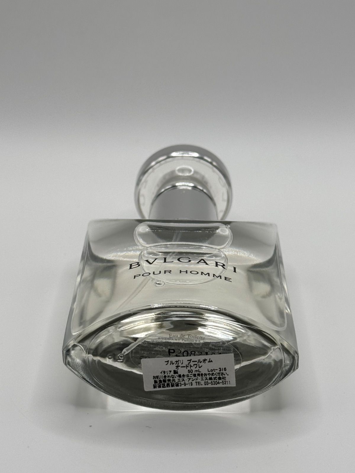 BVLGARI プールオムオードトワレ 50ml BVLGARI ブルガリ プールオム