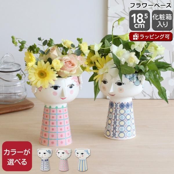 ビヨン ヴィンブラッド エヴァ ベース 18.5cm ライトブルー BJORN WIINBLAD Eva ベース 花瓶 結婚祝い プレゼント 贈り物