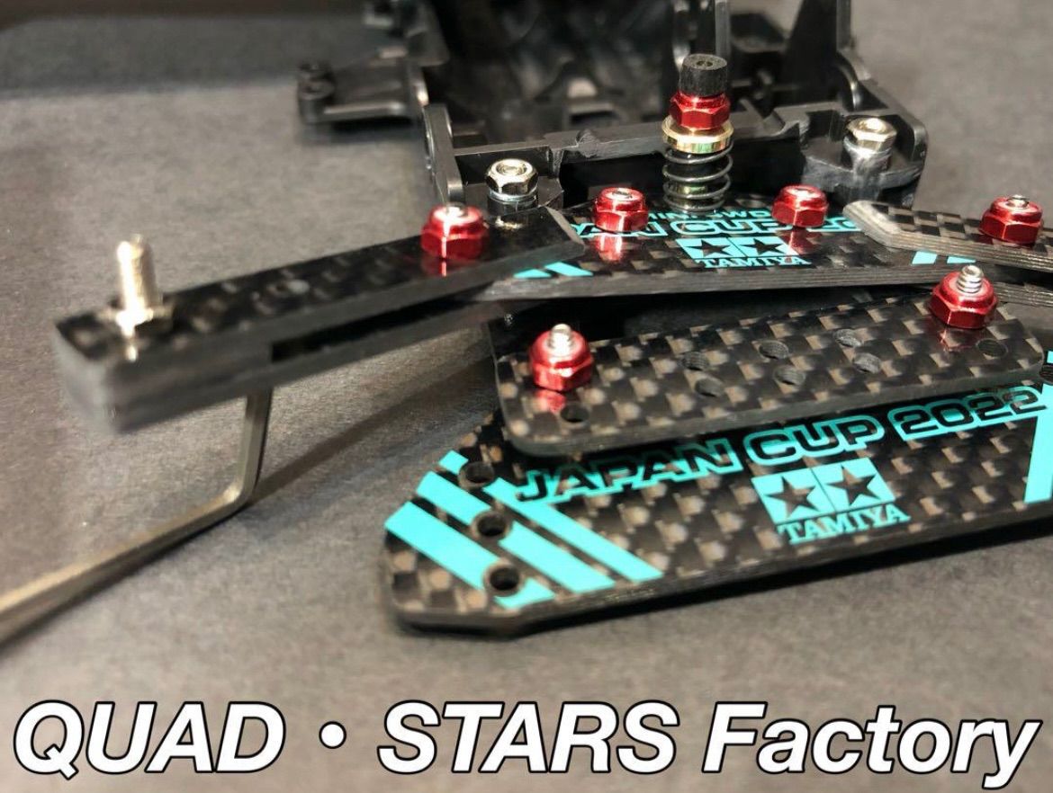 ミニ四駆・VZシャーシ用】1軸リヤアンカー J-CUP2022／フルカーボン