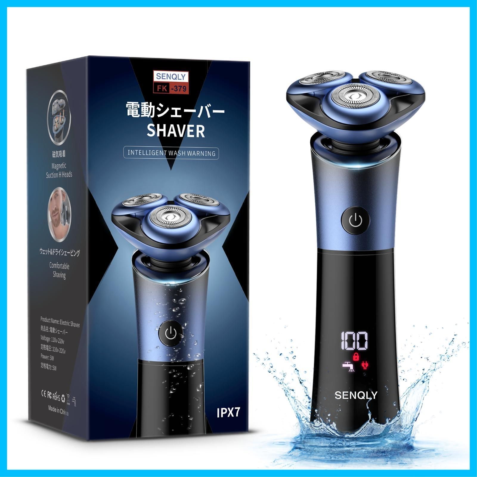 【在庫セール】髭剃り 【日本製替刃3個付き】 低騒音 IPX7防水 乾湿両用 ひげ剃り 回転式 最大90分連続運転 LCD画面 深剃り 残量表示 ロック機能 54枚刃 type-c充電式 電気カミソリ シェーバー 男