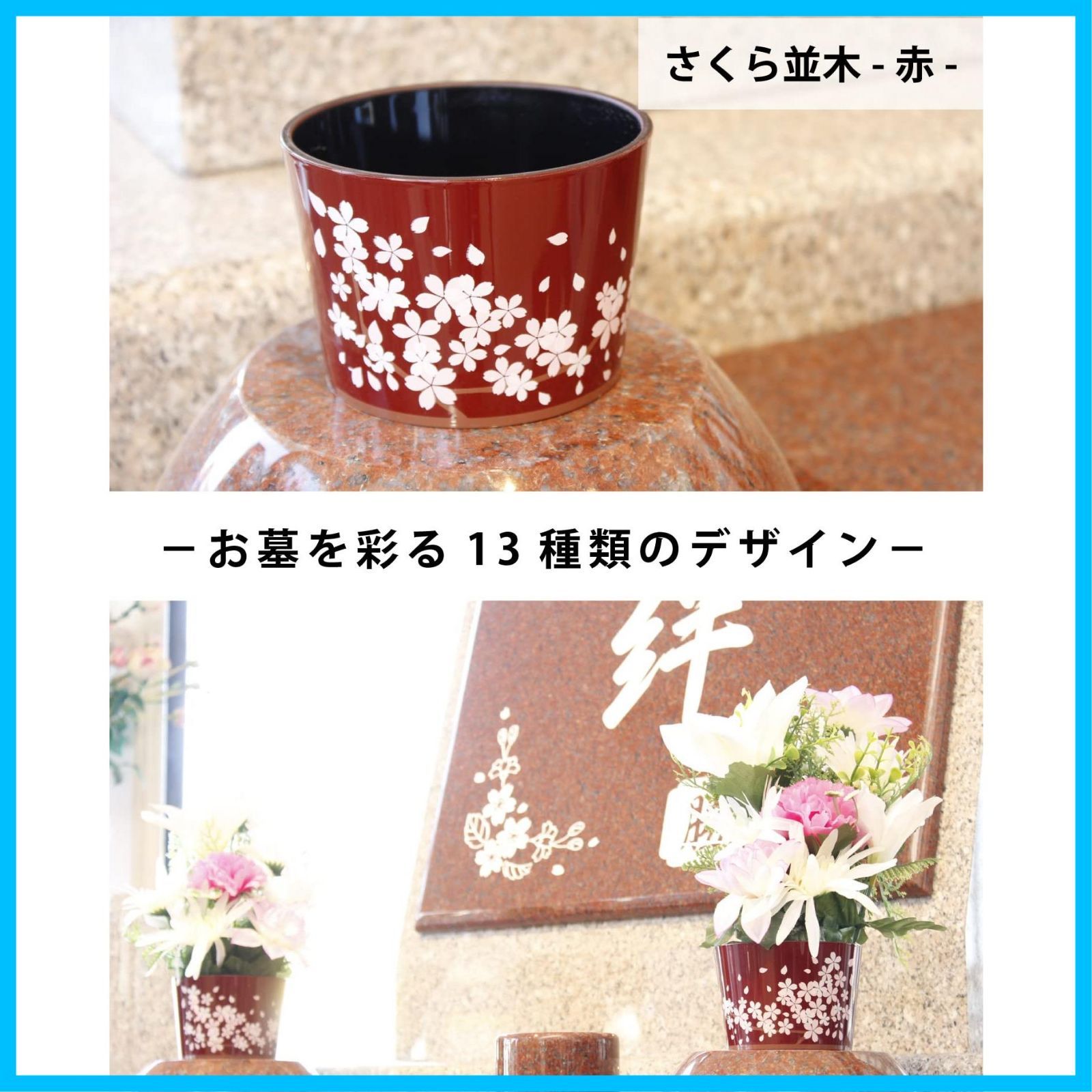 お花のための抗菌花立て