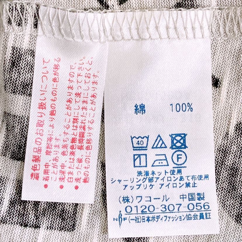 【新品タグ付き】ATSUKO MATANO by Wacoal　アツコマタノ　ネグリジェ　ルームウェア　リラックスウェア　ワンピース型パジャマ　ボタニカル柄　MEME　パジャマパーティー　女子会　お泊り会　綿100％　コットン　肌に優しいパジャマ　可愛い　訳有