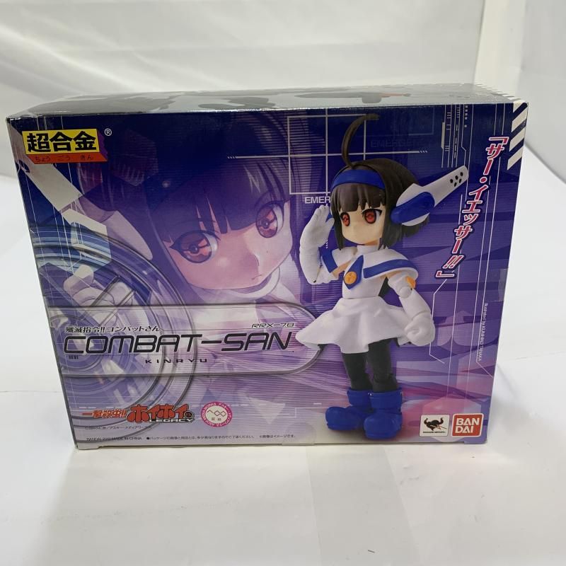 中古】未開封)BANDAI 超合金 RRX-7.8 殲滅指令!!コンバットさん