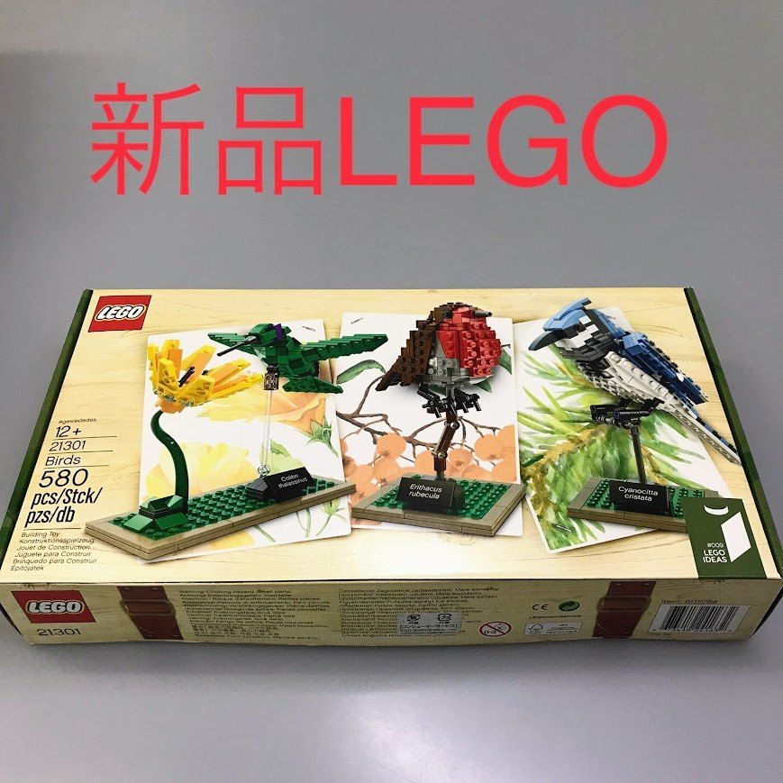 正規品 新品未開封 LEGO レゴ アイデア　IDEAS 21301 世界の鳥　廃盤品 HD-071-G ※　大人レゴ 372
