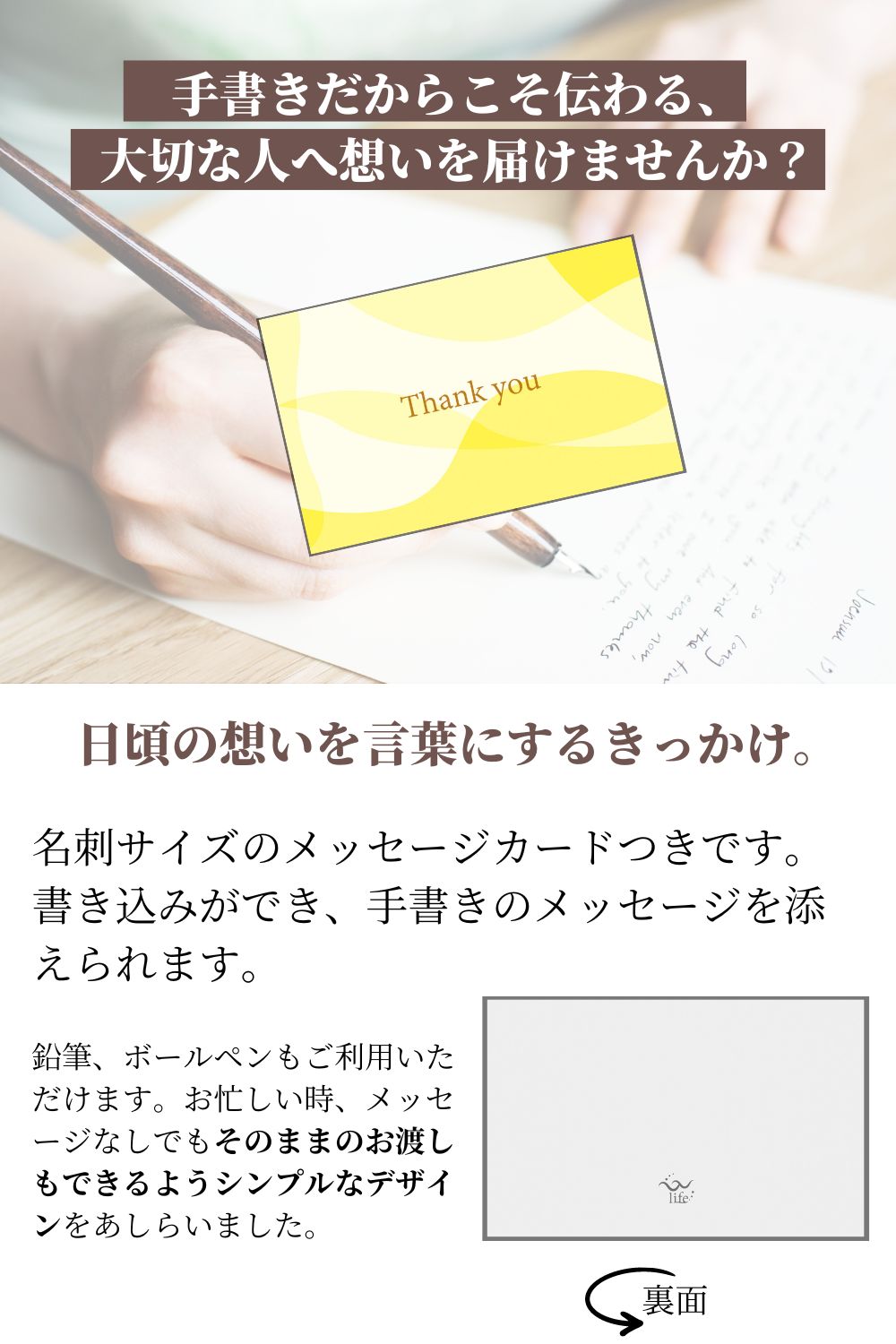 ボディケアセット