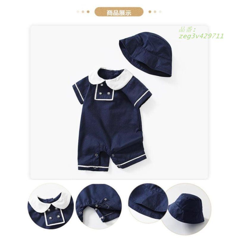 【12/16出品終了】ベビーディオール♡ロンパース・帽子 2点セット 12/16出品終了】ベビーディオール♡ロンパース・帽子 2点セット