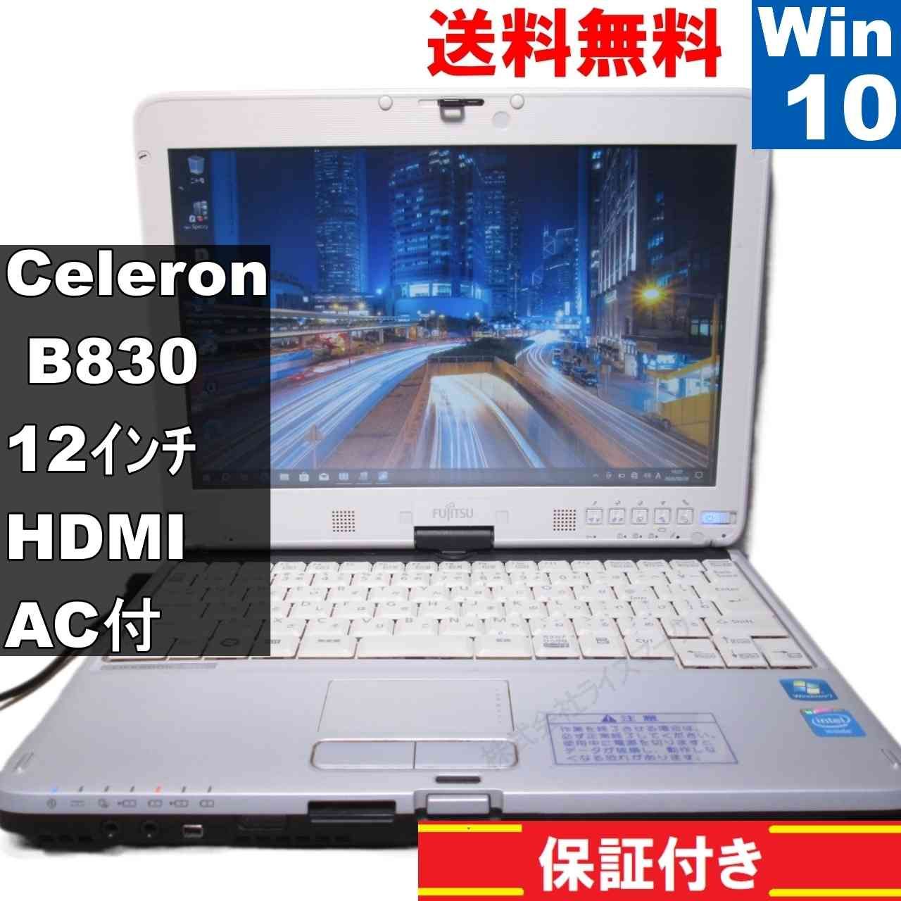 OS無し 富士通 LIFEBOOK AH54/D FMVA54DWZ/Core i3 2310M/2.10GHz