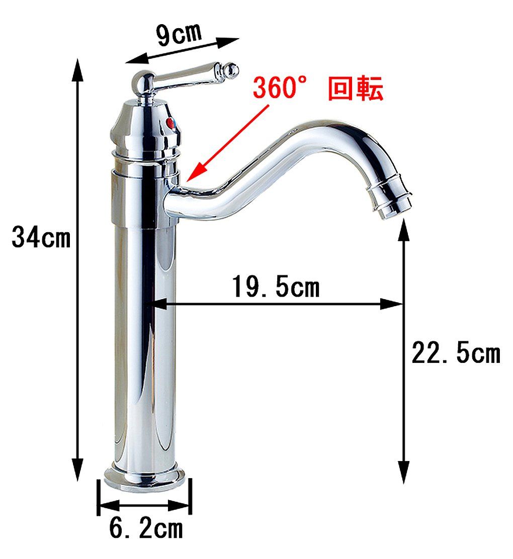 Life System ライフシステム 洗面用 アンティーク 混合水栓 蛇口 シングルレバー 洗面台 ロング水栓 トール水栓 手洗い鉢 SK94
