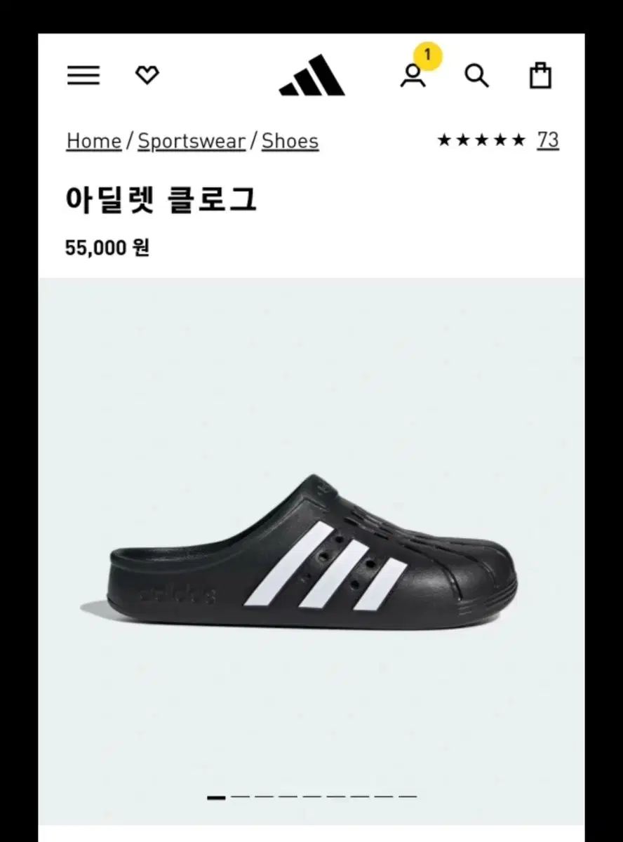 【雷市場（ポンジャン）商品韓国直送】adidas(アディダス) アディレッタ klogg(クロッグ) 275