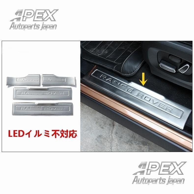 ランドローバー