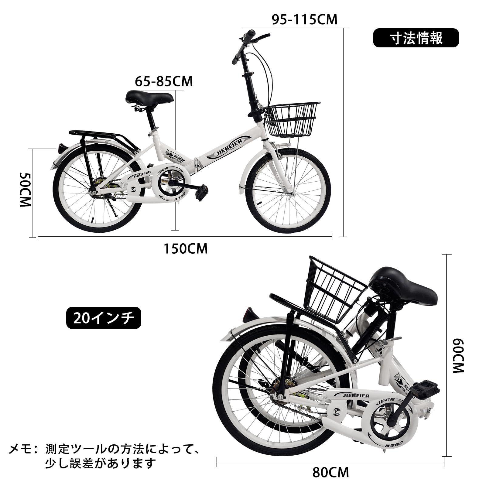 JIEBEIER 自転車 折りたたみ自転車 20インチ 軽量 小径車 防滑タイヤ JIEBEIER 自転車 折りたたみ自転車 20インチ 軽量 小径車 防滑タイヤ