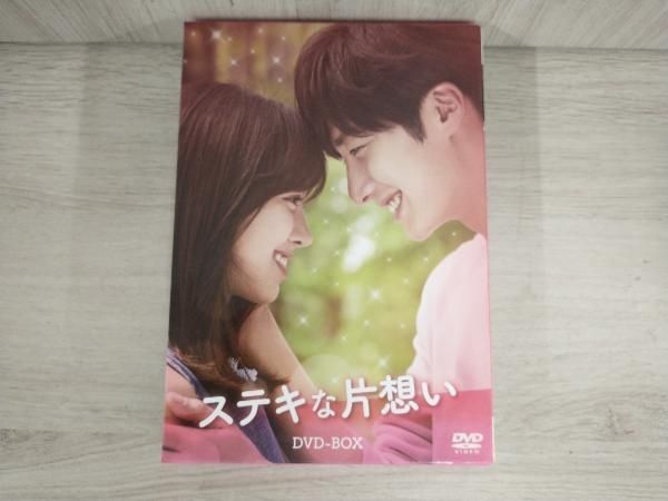 ステキな片想いDVD-BOX DVD DVD ステキな片想い DVD-BOX - メルカリ
