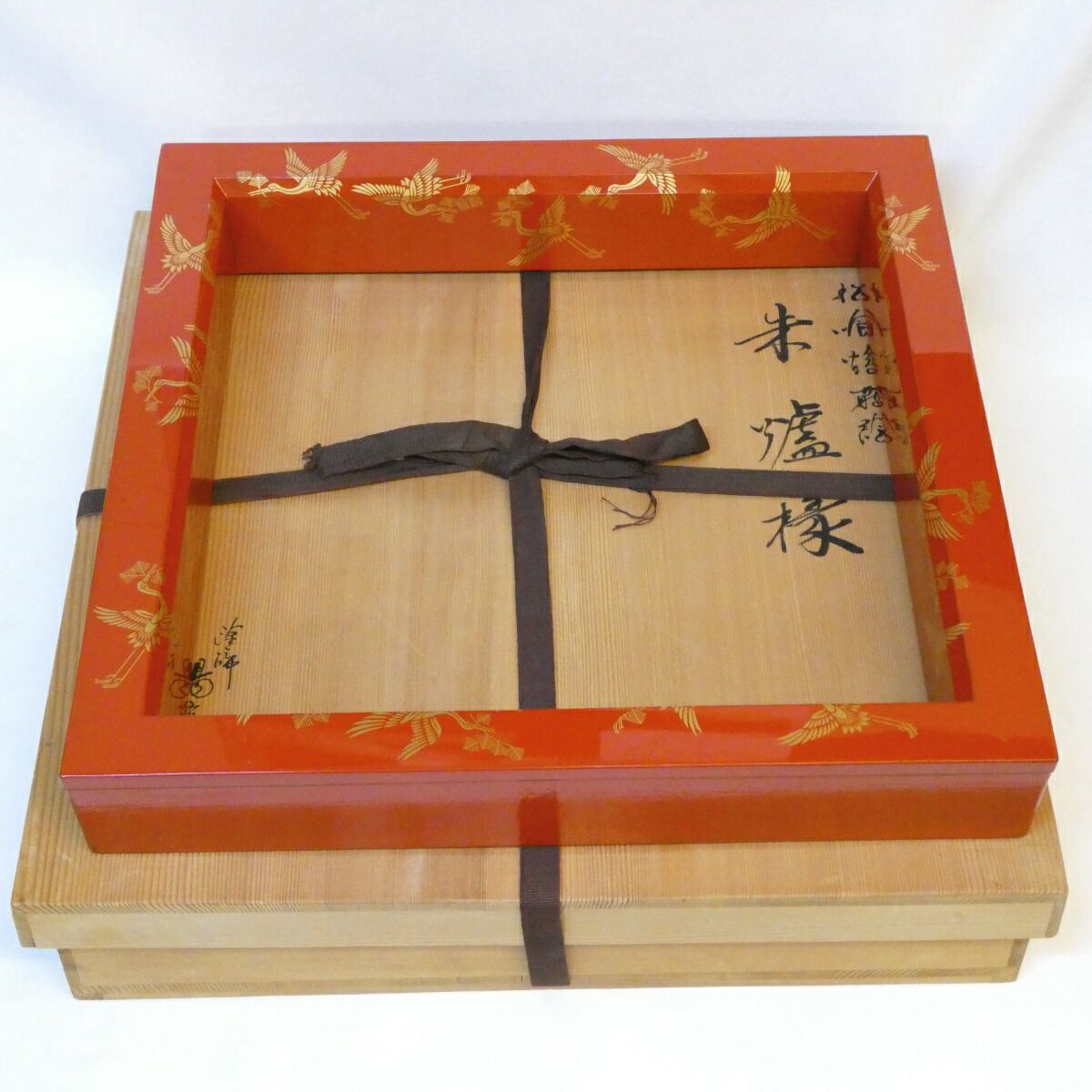 九月の特売品 加賀塗師 岡本陽斎作 松喰鶴蒔絵 朱塗炉縁 茶道具