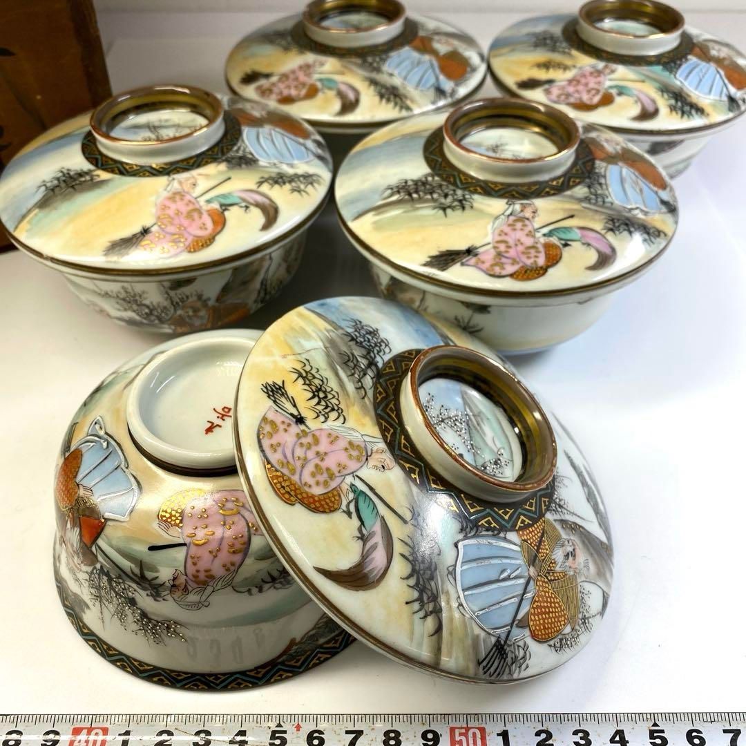 九谷焼 蓋茶碗5客 木 身直径11.6㎝ 東Y6-0809