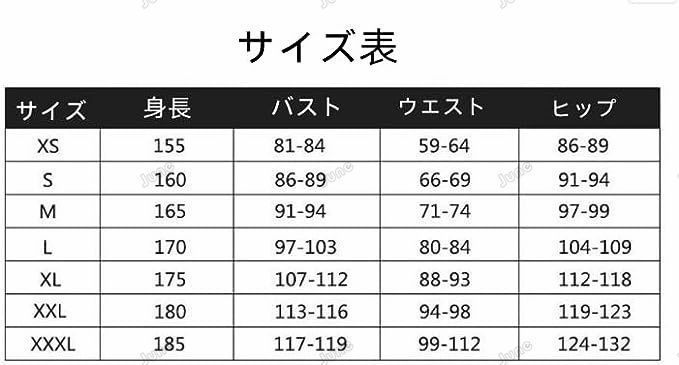 コスチューム 変装