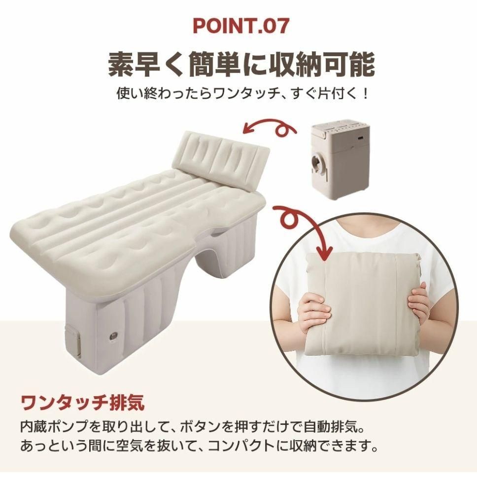 車中泊＆アウトドア快適化ワンタッチ自動膨 車中泊マット