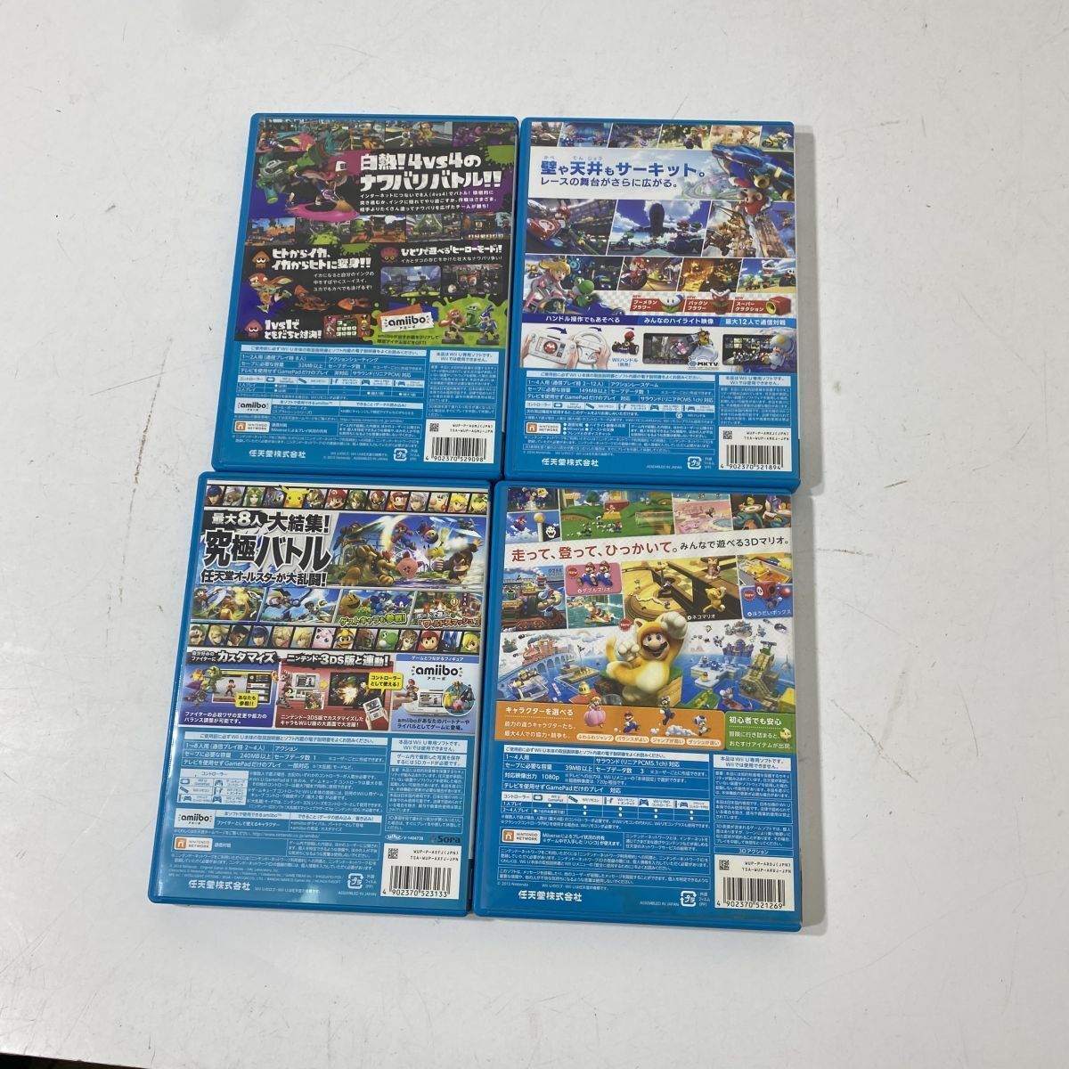 読込確認済み WiiU Wii U ソフト まとめ売り スプラトゥーン