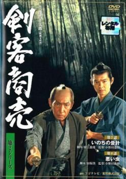 (未使用･未開封品)剣客商売 第4シリーズ(7話・8話) [DVD] 剣客商売 第2シリーズ 4(7話、8話)【邦画 中古 DVD】レンタル