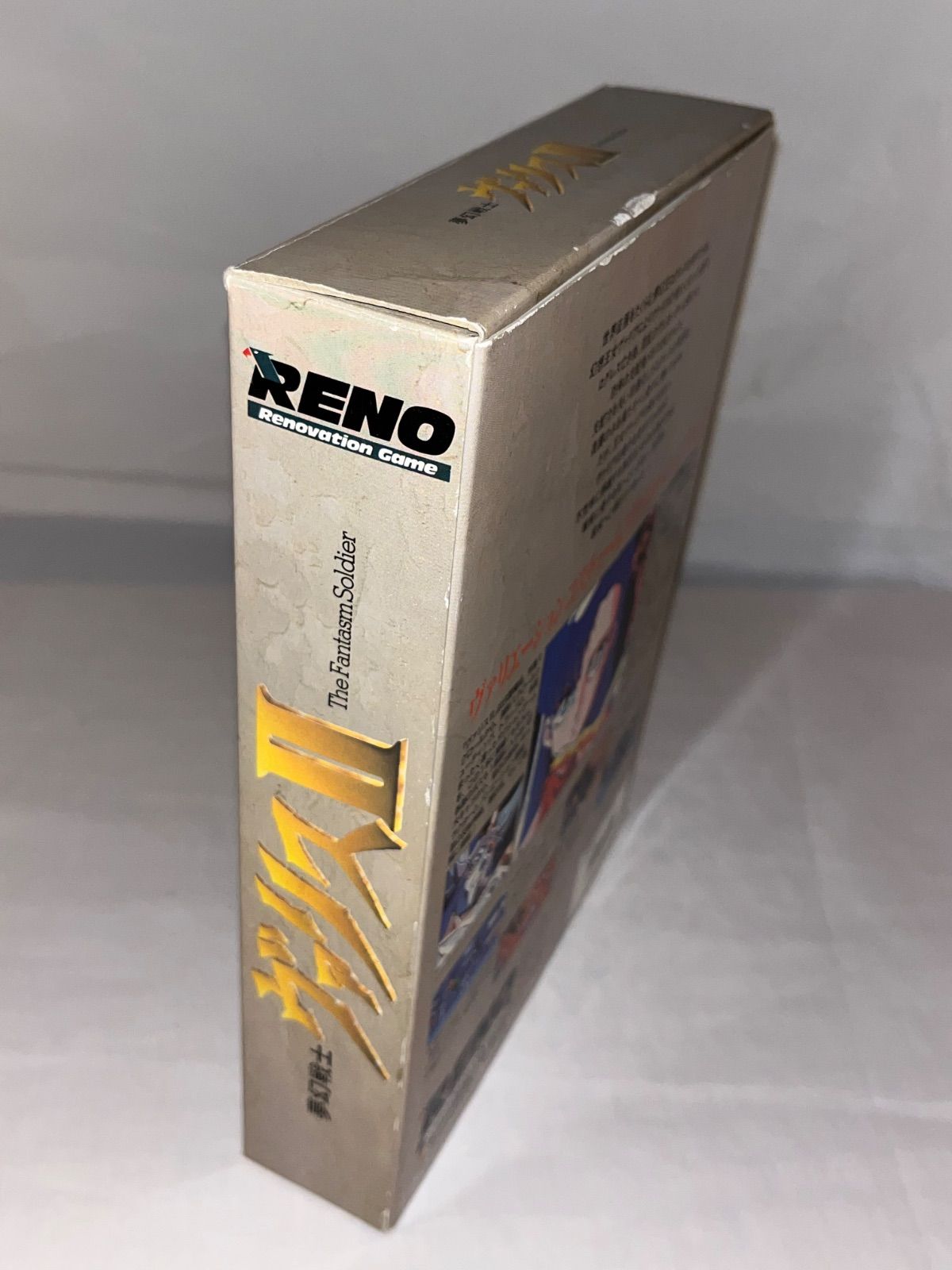 中古】PC-8801SR 5FDソフト 夢幻戦士ヴァリス2 PC-8801SR 5インチFD