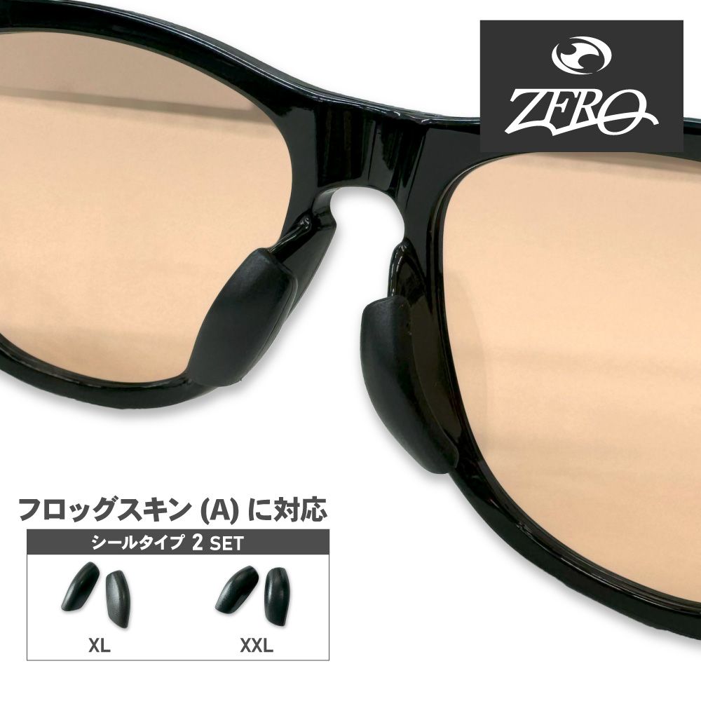 OAKLEY フロッグスキンXS アジアンサイズ オークリー アクセサリー ノーズパッド XL XXL フロッグスキン