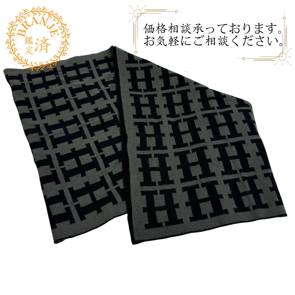 5％OFF フォロワークーポン！！】HERMES エルメス ヘルメス H柄 