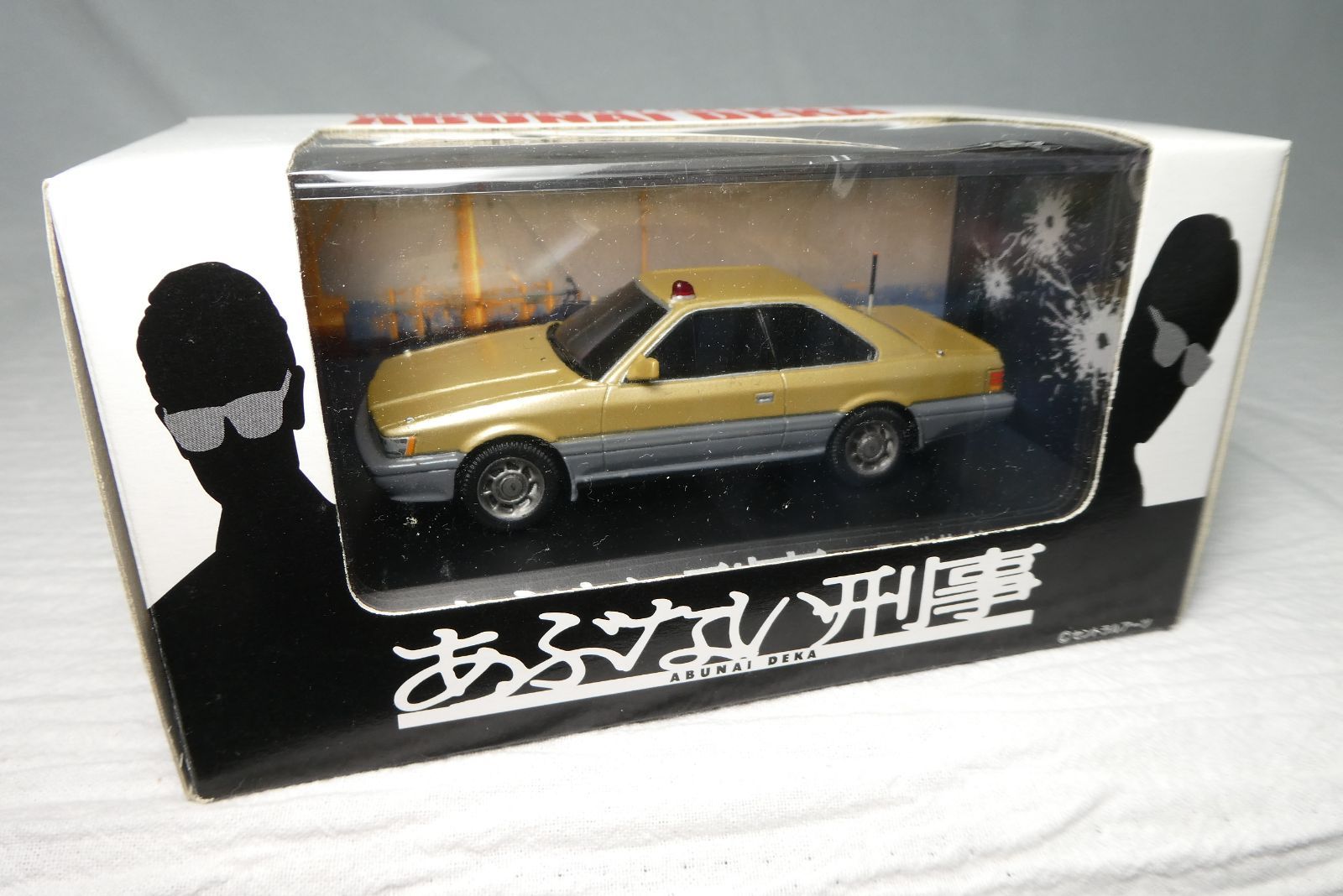 アオシマ あぶない刑事 港303 1/43C.C.コレクション - メルカリ