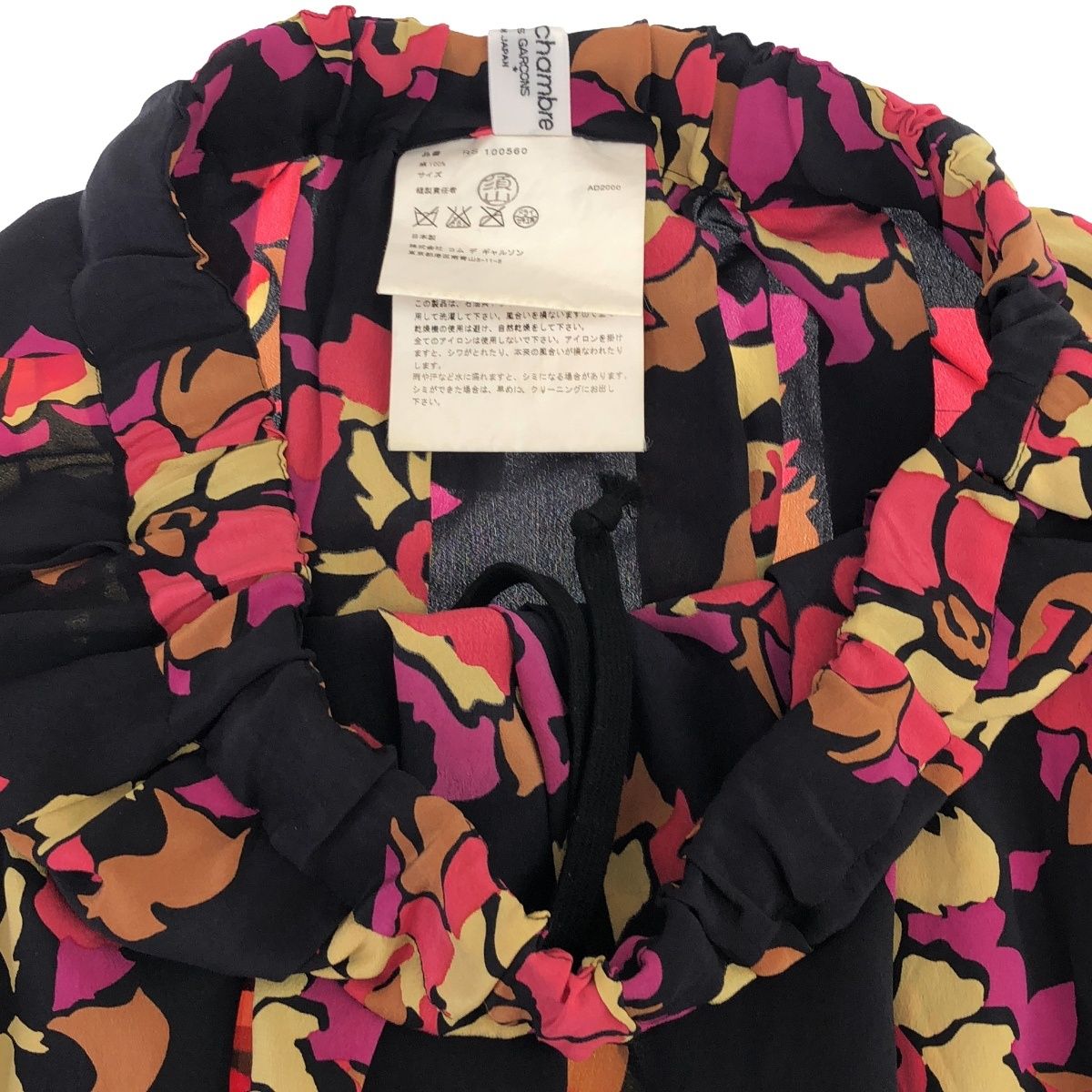 robe de chambre COMME des GARCONS ローブドシャンブル