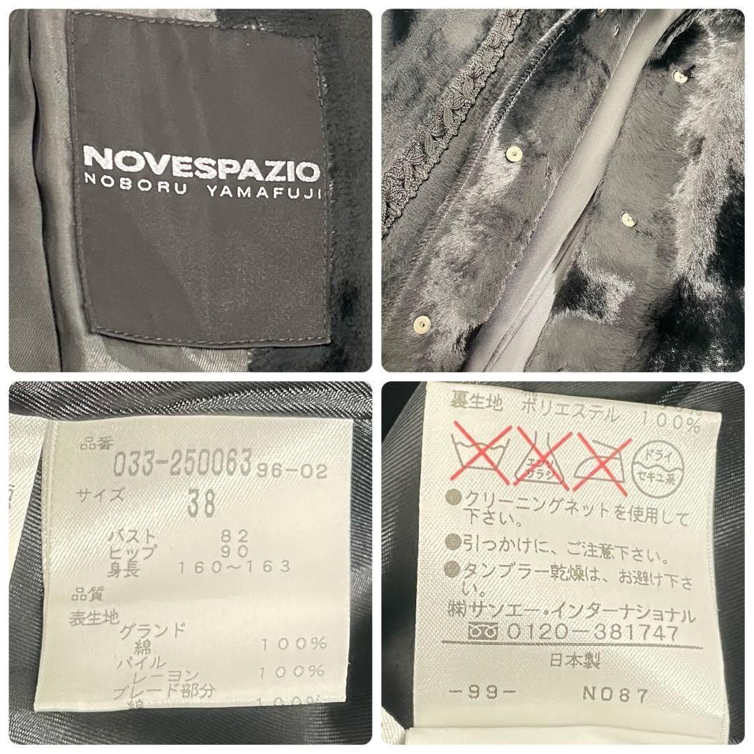 ラビットファー ムートンコート