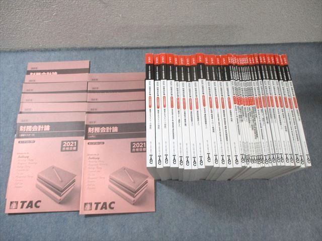 TAC CPA 公認会計士講座 会計学 財務会計論 テキスト/過去問題集 等 2022年合格目標 状態良い多数 計35冊 ★ ☆ 000L4D TAC 公認会計士講座 会計学 財務会計論【計算】テキスト/過去問