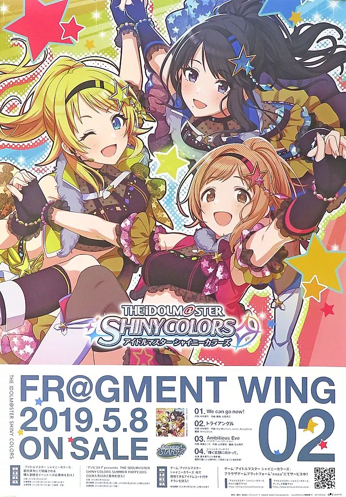 アイドルマスター シャイニーカラーズ | Lantis web site