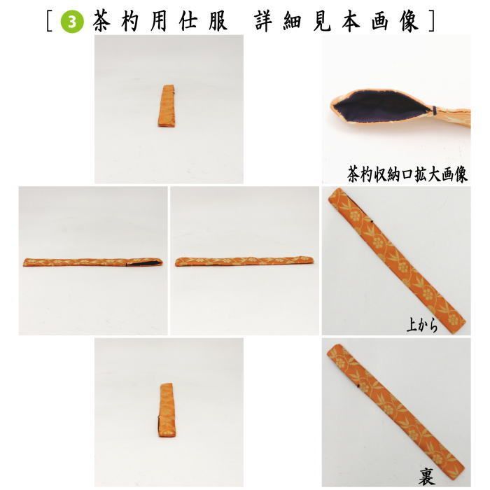 定番の中古商品 孟臣在銘 上手 朱泥急須 幅約11㎝ タルチ 東な7-0302☆2F 拘り 工芸品