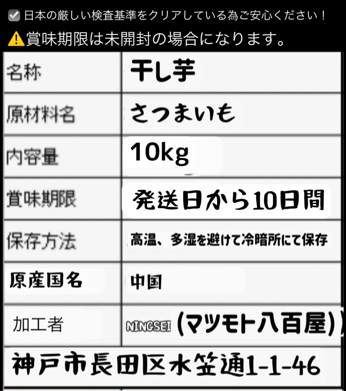 100円引きクーポン配布中