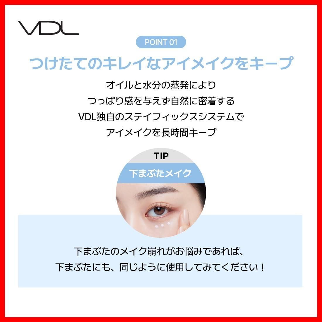 アイズ セレニティ