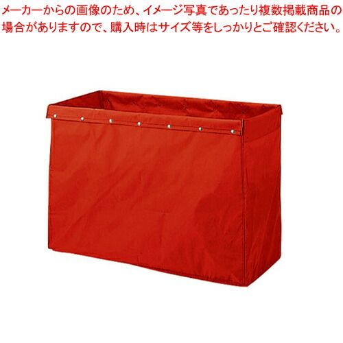 リサイクル用システムカート専用収納袋 360L レッド