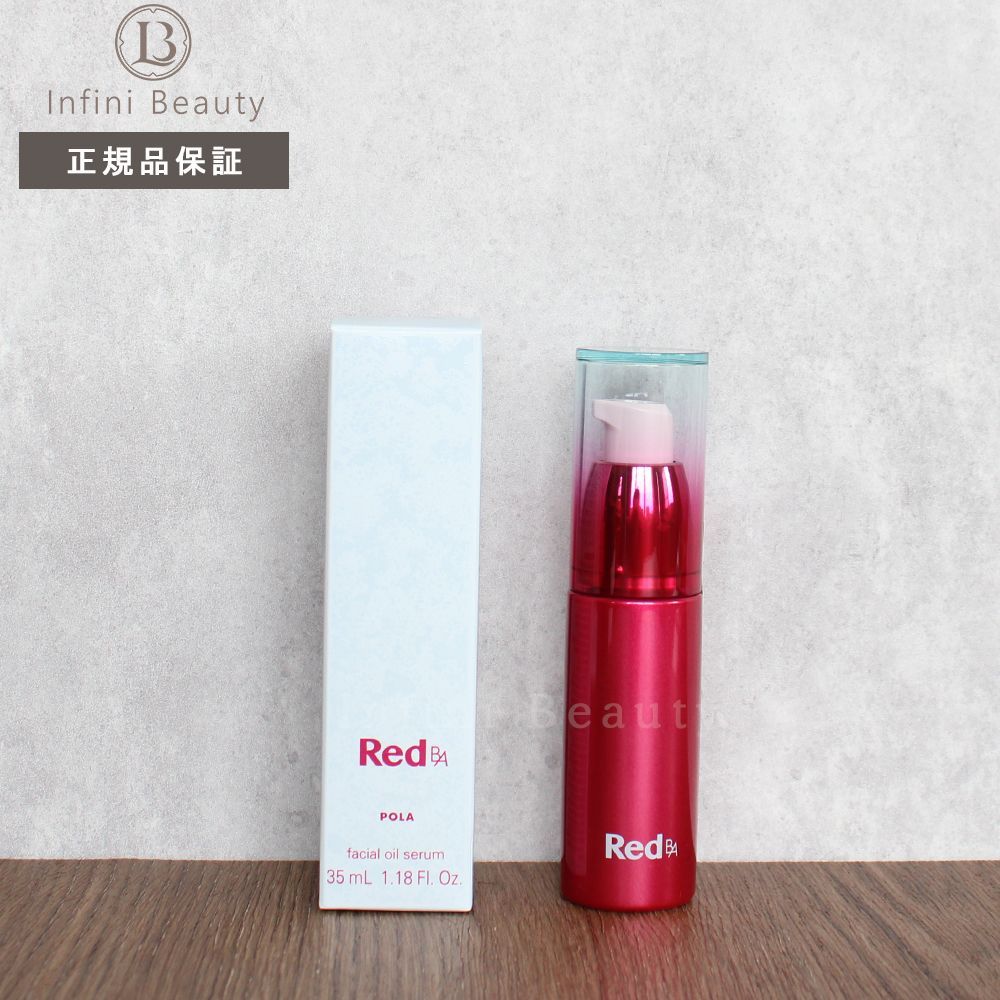ポーラ Red B.A オイルセラム / 35ml 試してみたオイルセラム Red B.Aの効果・肌質別の口コミ・レビュー