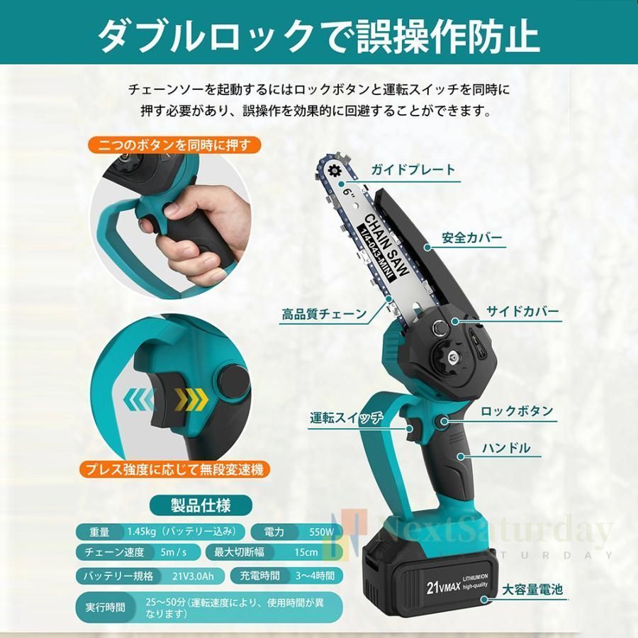 PSE認証高性能2025