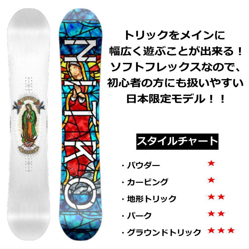 楽天市場】ロブスター スノーボード 板の通販 ロブスター フリー